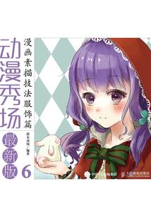 重生之究极战神系统