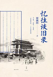 我与一个修仙世界
