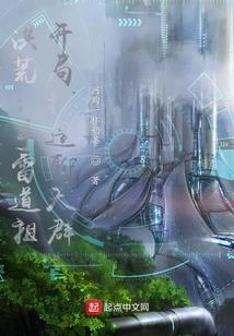 十二岁的青春
