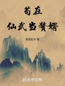 我的降魔人生