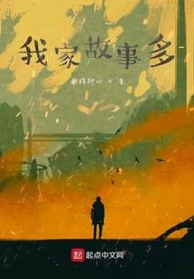 他时剑履山河