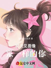 霸权天下轻狂世子妃