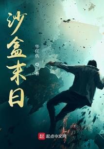 瞳御苍穹