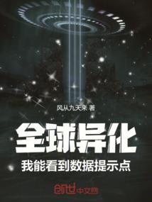 王爷的腹黑宠妻