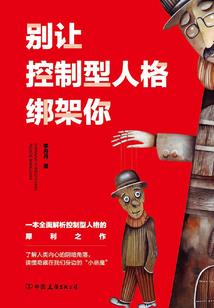 玄黄追命录