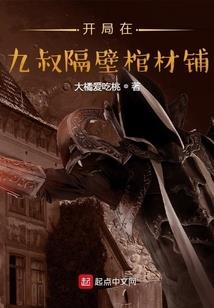 侧写师乔南