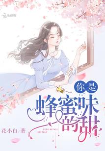 恶狼长官快滚开