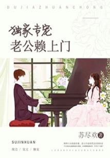 神部落之曙光