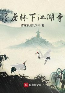 双更章