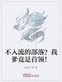 高冷校草缠上瘾