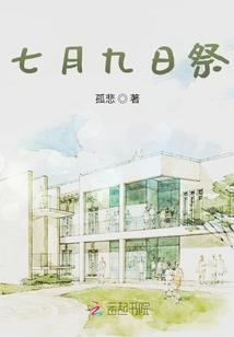 我的恩师我的妻