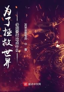 我是补考女上神