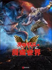 校园里的爆笑事