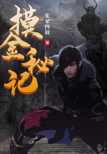 我怕你一个人吃不好饭