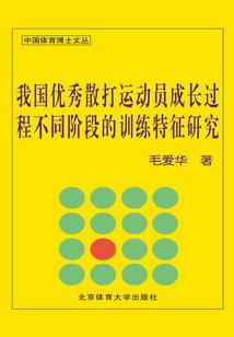 死亡骑士莫杰森