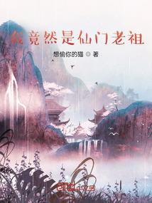 大明星的痞子保镖