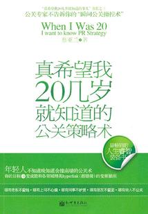 灾难不停的地球君
