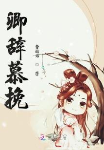 火影之大筒木羽哀