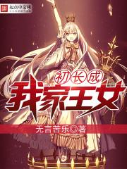 帝书玉枕香