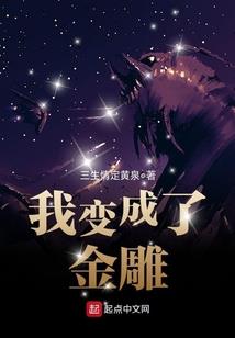 善恶之魔