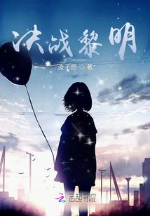 屌丝如风