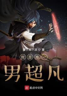 灵都之约