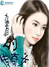 天机录之九天轮回
