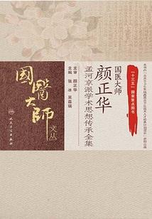 我在修仙请勿扰
