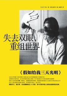 金刚狼基因者穿越异形