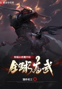 狂草追爱记