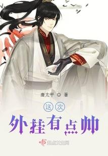 做我的女朋友吧