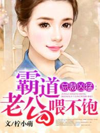 学霸的修仙之路