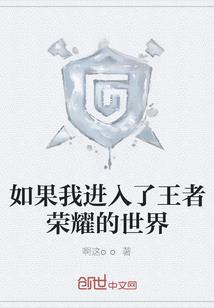 我和我的兄弟们