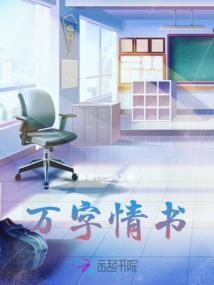 圣炎君