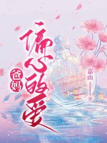 饰之神域