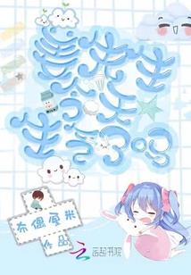 潜龙惊苍