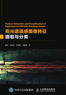与金凤羽一起同行