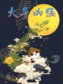 迷失纪元之生存法则
