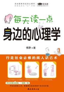 顾长生修仙录
