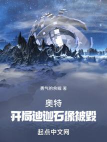 爱是鸦片