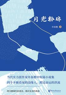 茅山灵异先生