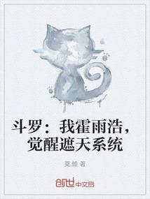 董氏三国：董太师实乃赤胆忠心！