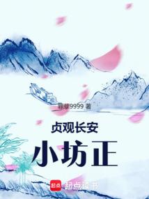 霸道穿越妃