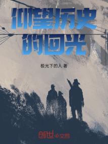 恶魔复苏：我能为雕像赋灵