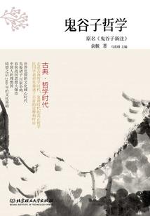 方块起源