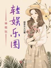 天才总裁不懂爱