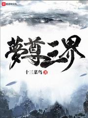 桃李争天下