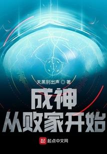 异世人屠