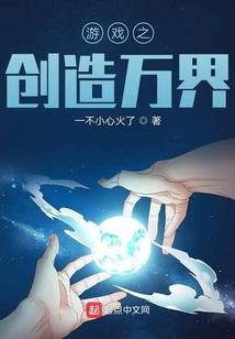 三国之年轻人不讲武德