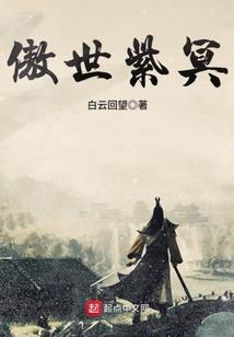 冷落绣衾谁与伴